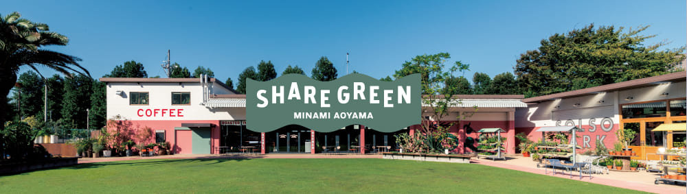 sharegreenminamiaoyama logo
