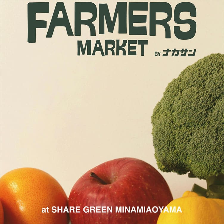 THE MARKET