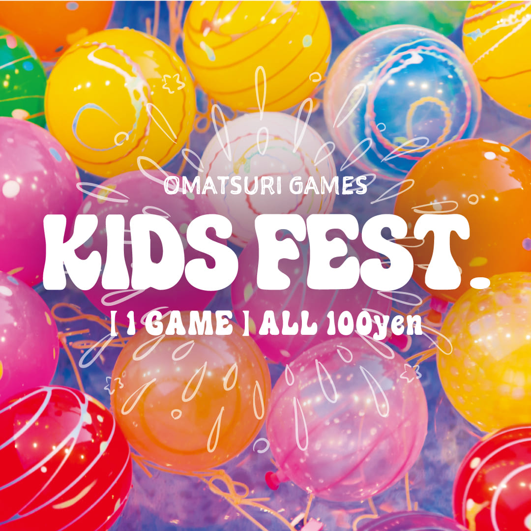 THE KIDS FEST.